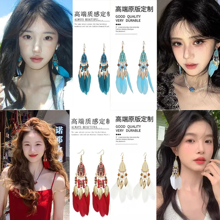 合金耳饰 度假风海边超仙女羽毛串珠耳环长款民族风波西米亚流苏
