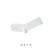 【海涛大叔】手工对目精梳紧赛微压女细条堆堆袜（5双装）