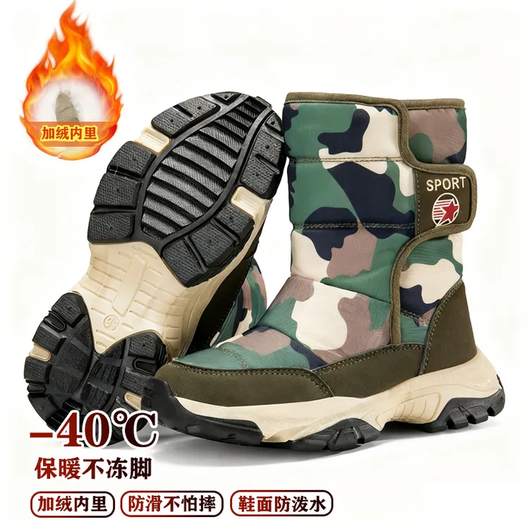 途力儿童户外休闲鞋平跟厚底中大童防滑防水雪地靴加绒高帮棉靴子
