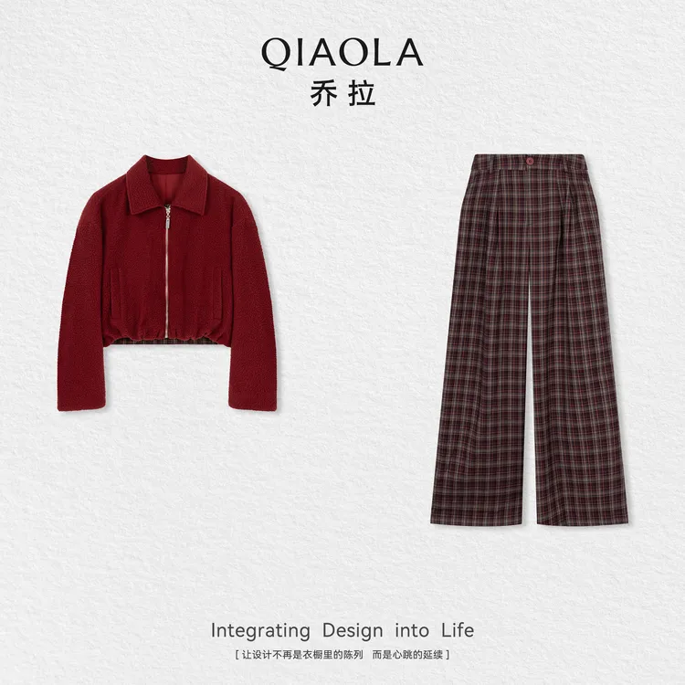 QIAOLA/乔拉【石榴气泡】秋季梭织仿羊羔毛短款外套梭织格纹长裤