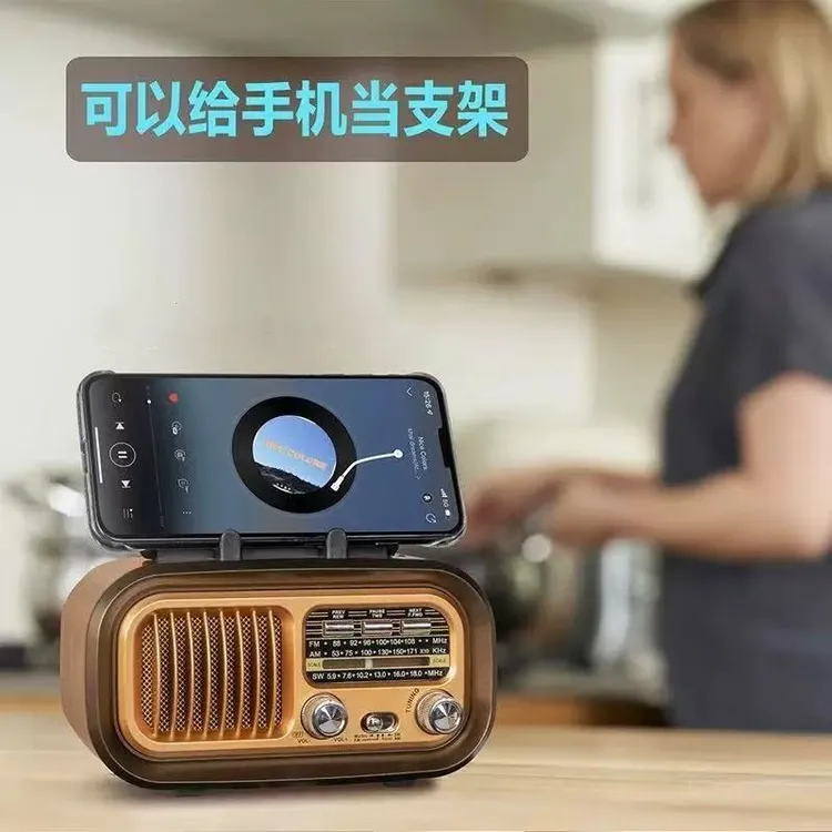 美式复古收音机 多功能蓝牙音箱多波段无线便携高音质音响