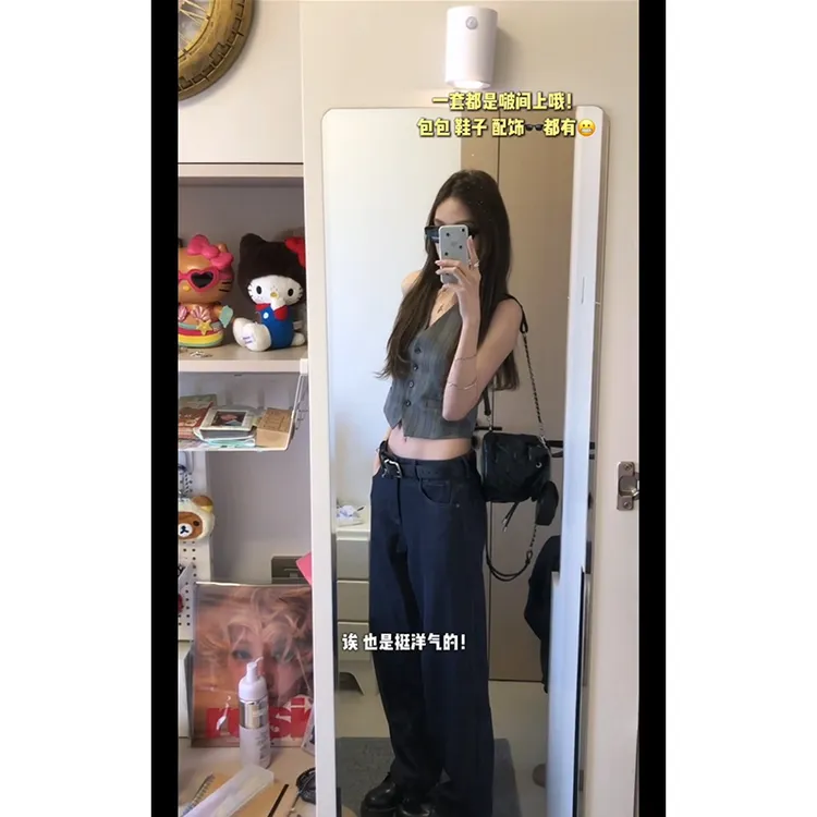 时髦职场人v领马甲背心美式慵懒松弛感牛仔裤垂感宽松阔腿长裤子