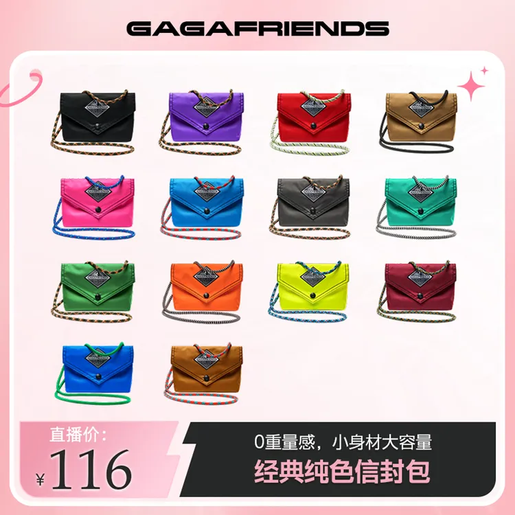 GAGAFRIENDS泰国潮牌GAGA包MINI BAG单肩斜挎包百搭手机小方包