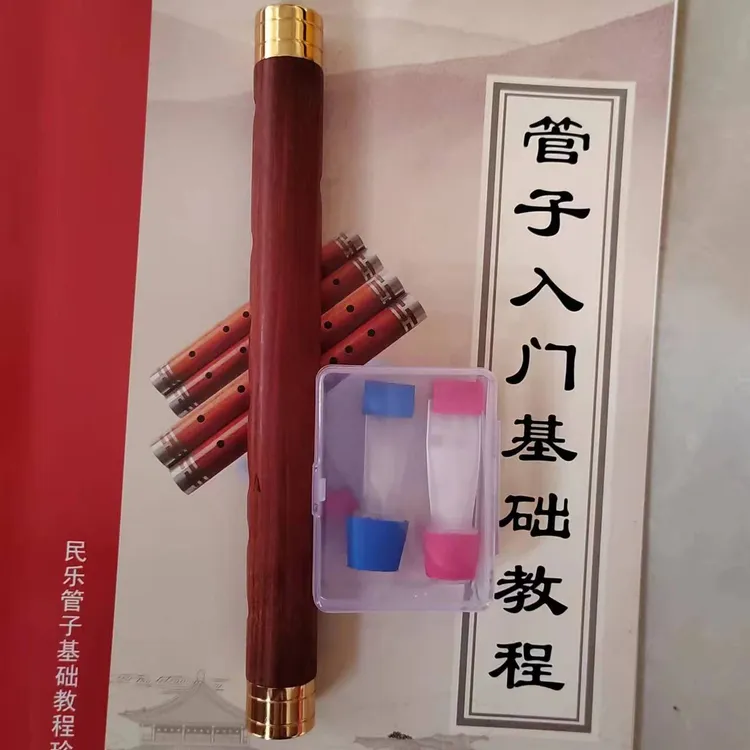 初学适用A调红木催泪管一对一教学全套
