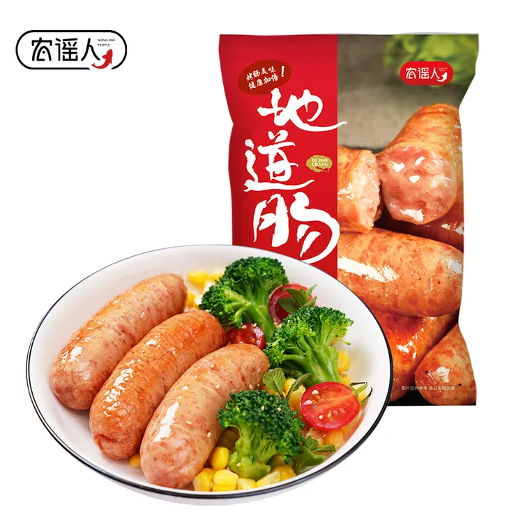 农谣人原味黑椒味地道肠烤肠500g*5袋（8根装）香肠鲜嫩浓香紧实