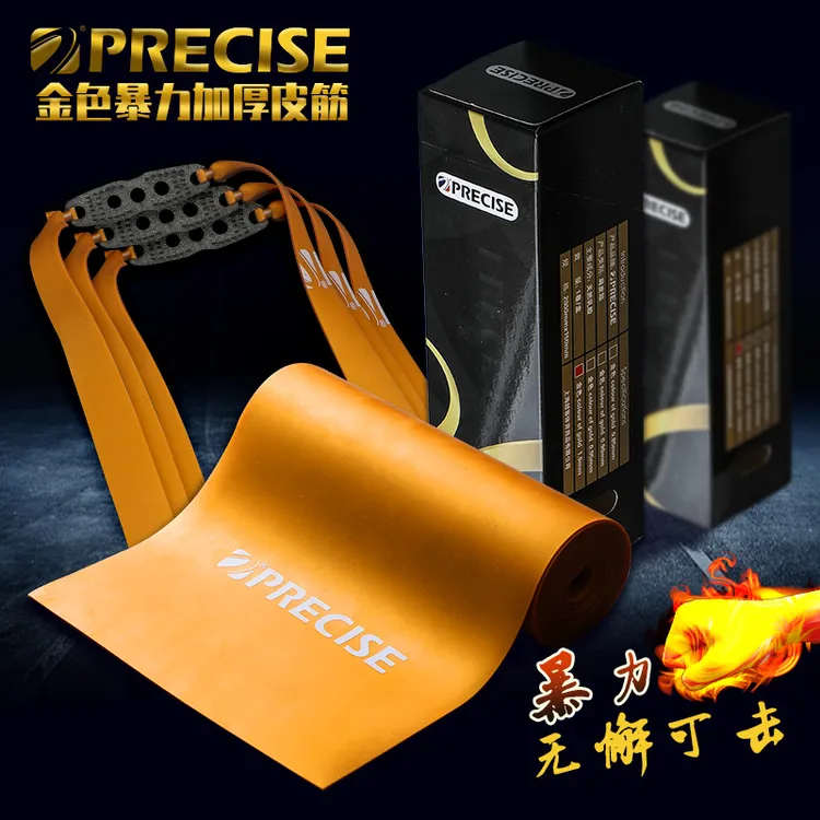 普雷萨斯品牌三代金色皮筋弹力加厚扁超纤组有架耐用耐磨材质弹性