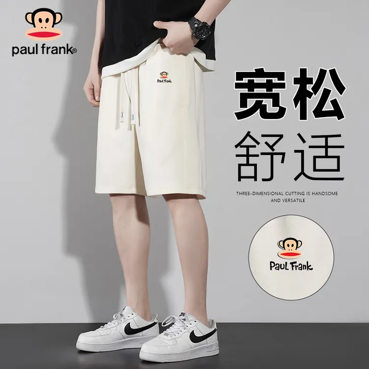 PaulFrank/大嘴猴夏季时尚系带短裤男士休闲直筒裤宽松百搭五分裤