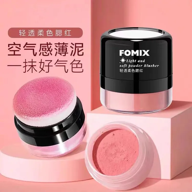 FOMIX懒人气垫腮红轻透柔色腮红蘑菇头懒人气垫腮红高光提亮肤色