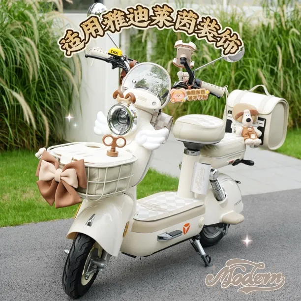 适用雅迪摩登莱茵脚垫后备箱车框防水内胆包手机支架后视镜坐垫套