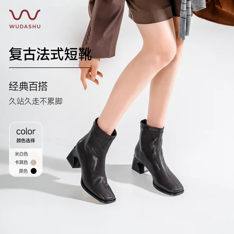 穿高跟鞋的吴大叔红云鞋法式粗跟方头瘦瘦靴秋冬文艺复古新款短靴