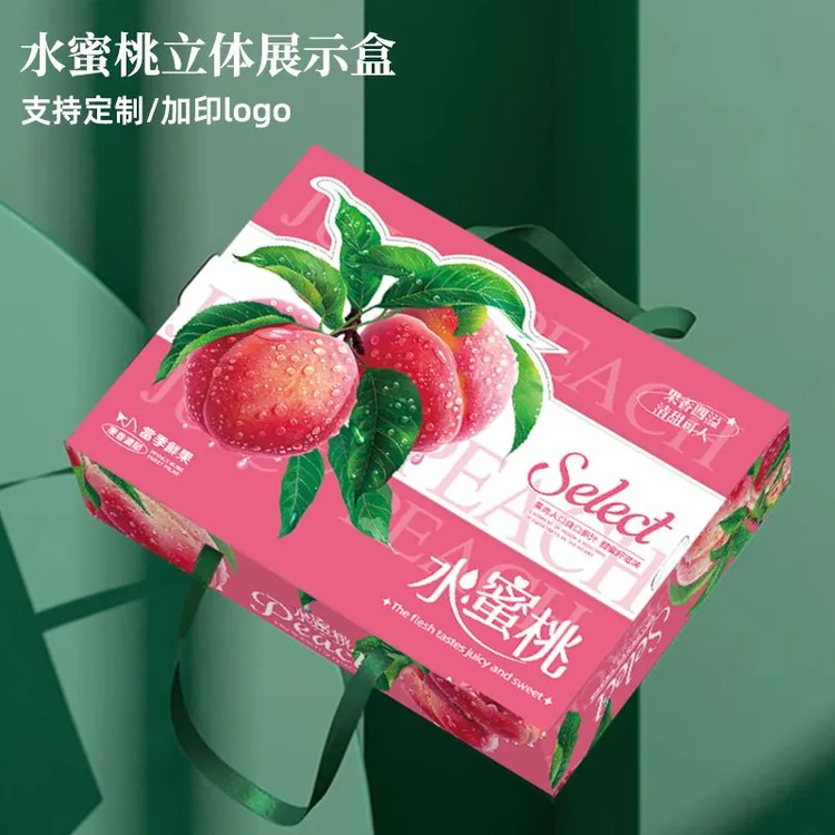 水蜜桃通用手提高档礼盒空盒适合水果店包装空盒