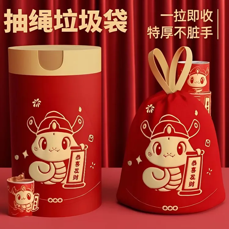 可爱卡通印花抽绳垃圾袋特厚不易破家用客厅卧室厨房垃圾袋卫生间