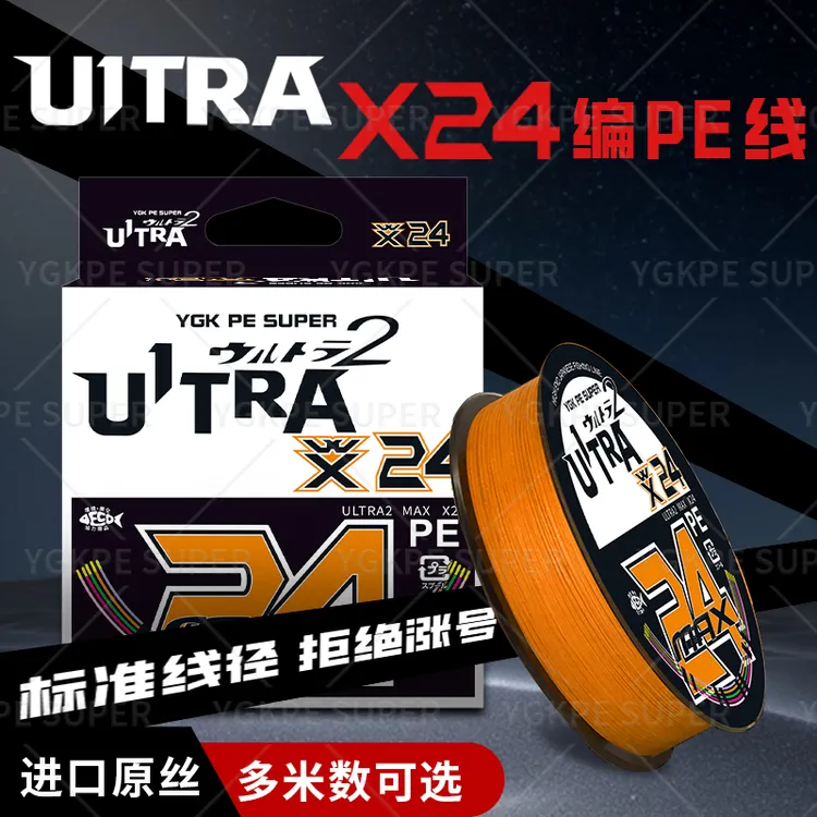 日本高端24编pe线1000米路亚专用鱼线不涨号不吸水远投大力马钓鱼