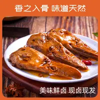 【涛哥专属】川味麻辣鸭头开袋即食真空追剧解馋休闲零食下酒D