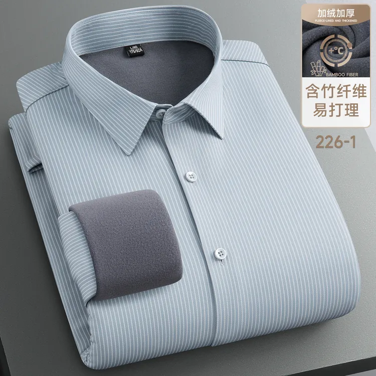 冬季竹纤维加绒加厚保暖衬衫男长袖修身商务职业装弹力免烫衬衣