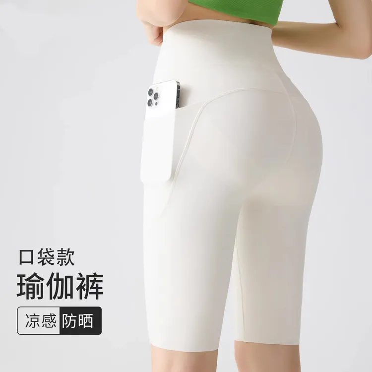 带口袋五分骑行瑜伽裤女夏季外穿薄款高腰提臀显瘦紧身运动打底裤