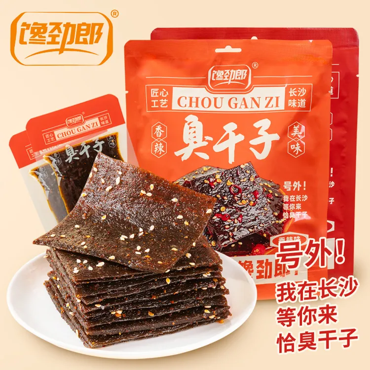 【馋劲郎】臭干子辣条童年味道经典怀旧辣条解馋追剧小零食独立包装