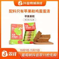 GRAPEVINE/葡萄树葡萄树新疆苹果软果糕240g/盒*1/2