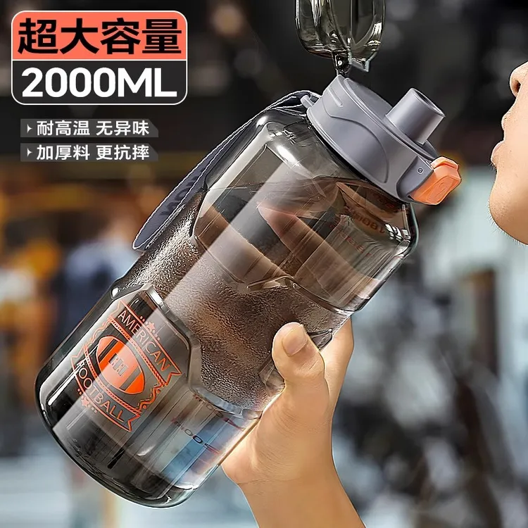 杯语水杯大容量耐高温吨桶吨2025新款男生大肚健身运动水壶顿顿桶