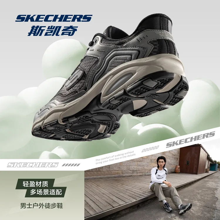 SKECHERS/斯凯奇秋冬新款老爹鞋耐磨防滑增高复古撞色闪穿运动鞋