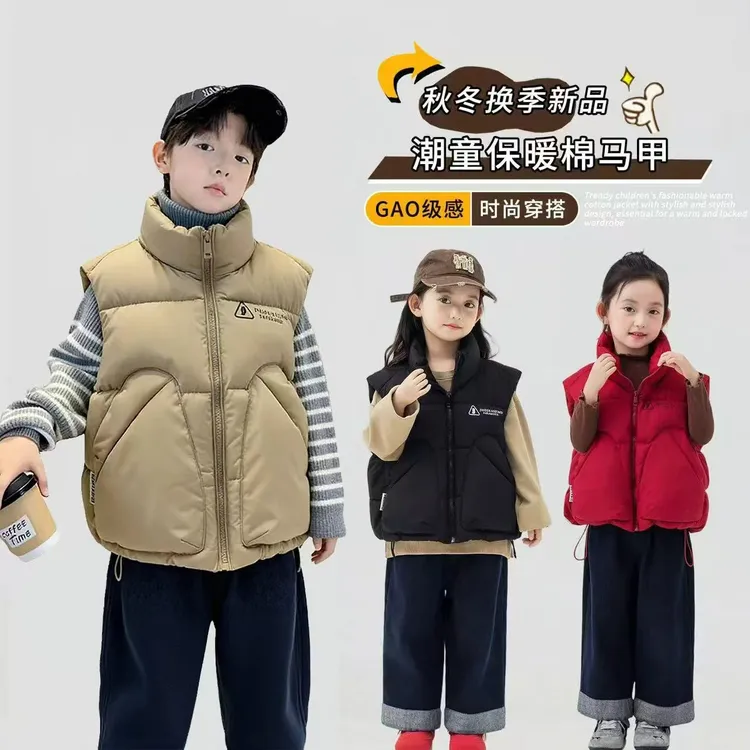 新款儿童棉马甲男童女童韩版立领中大童秋冬洋气保暖坎肩背心13