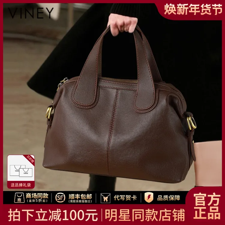 Viney真皮包包女包大容量斜挎单肩包手提包生日新年礼物送女生