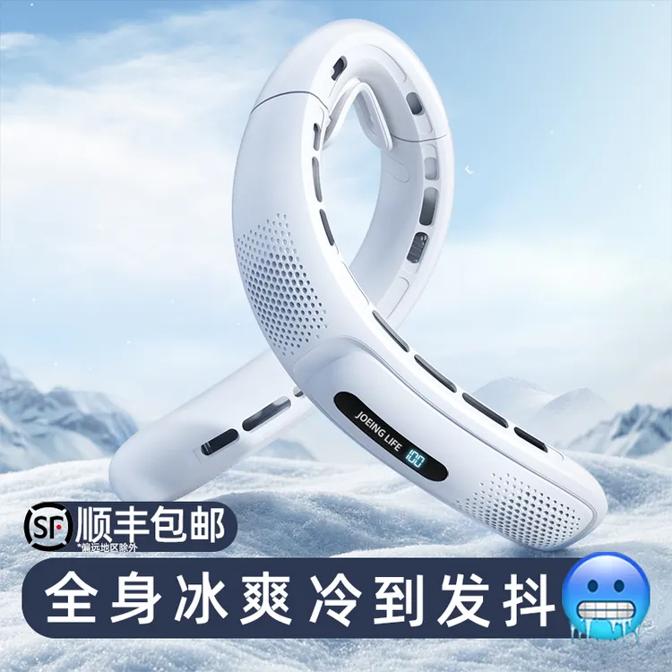 超长续航大电量便携式随身懒人强劲USB无叶静音挂脖风扇户外迷你