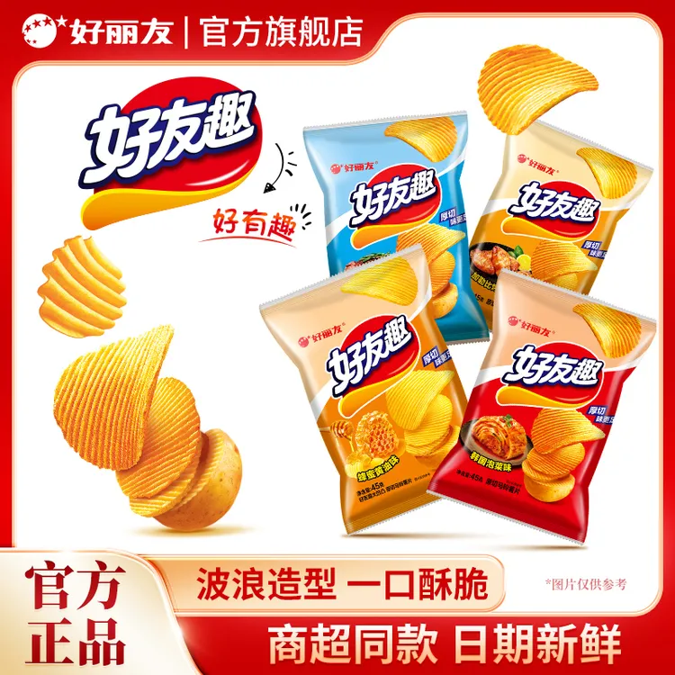 好丽友好友趣大凹凸泡菜味膨化薯片天使薯片土豆片休闲零食批发