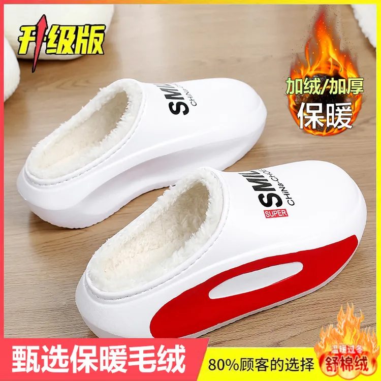 棉拖鞋男新款冬季室内加绒保暖包跟棉鞋外穿防水防滑男款大码拖鞋