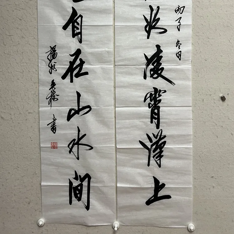 吴树书法对联单片 尺寸137/32/2 宣纸材料