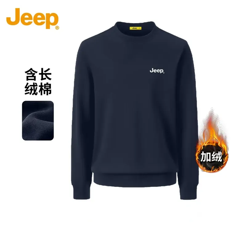 【品牌正品】秋季新款爆款男士卫衣休闲百搭外套打底长袖衫双11好物