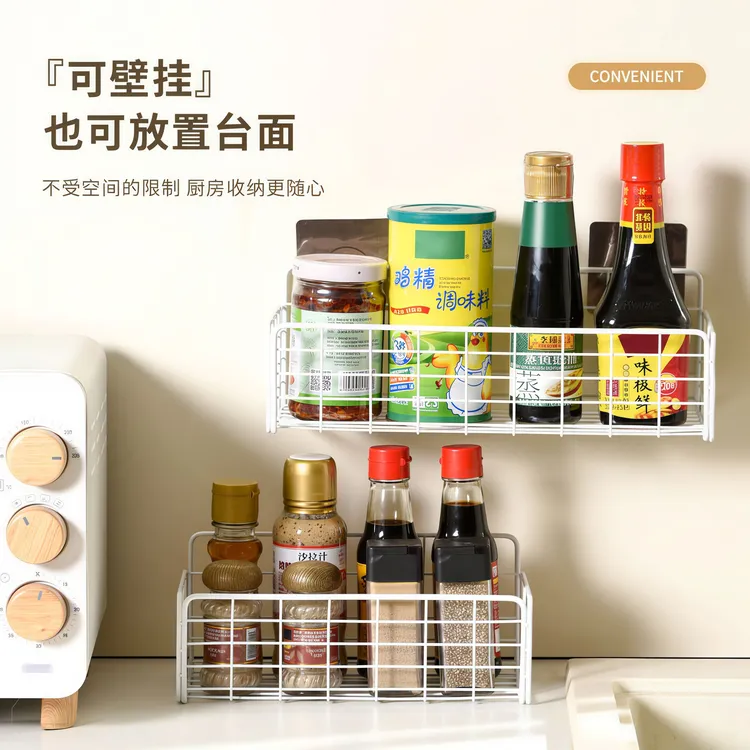 【买一送一】厨房置物架免打孔床边挂篮多功能壁挂式墙上收纳置物架