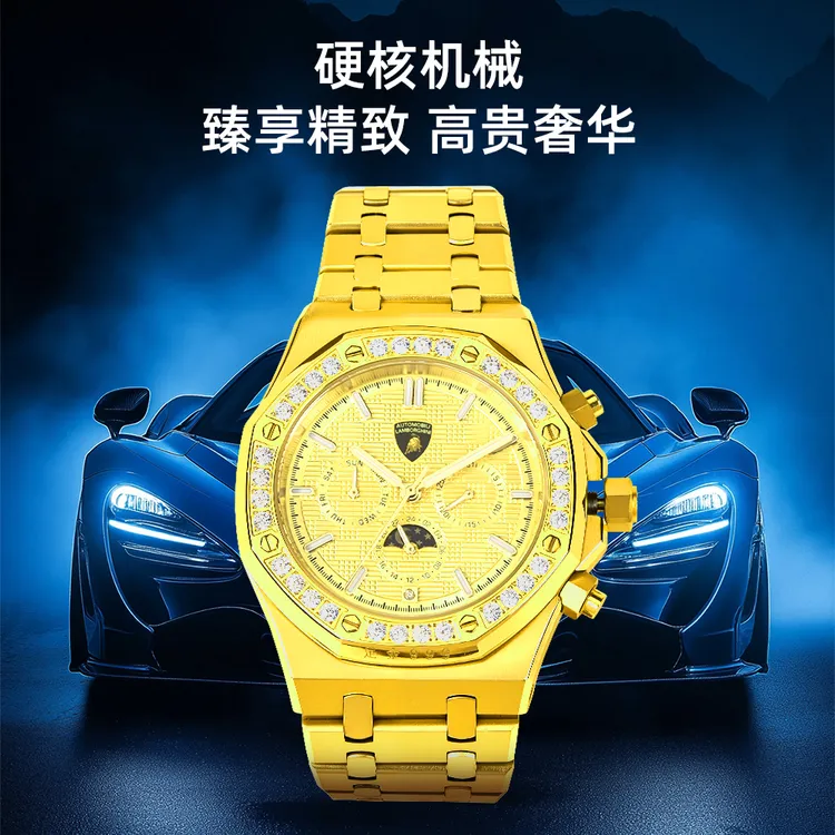 【店长补贴8】顶奢版兰博基尼皇家橡树AP足金999限量888枚
