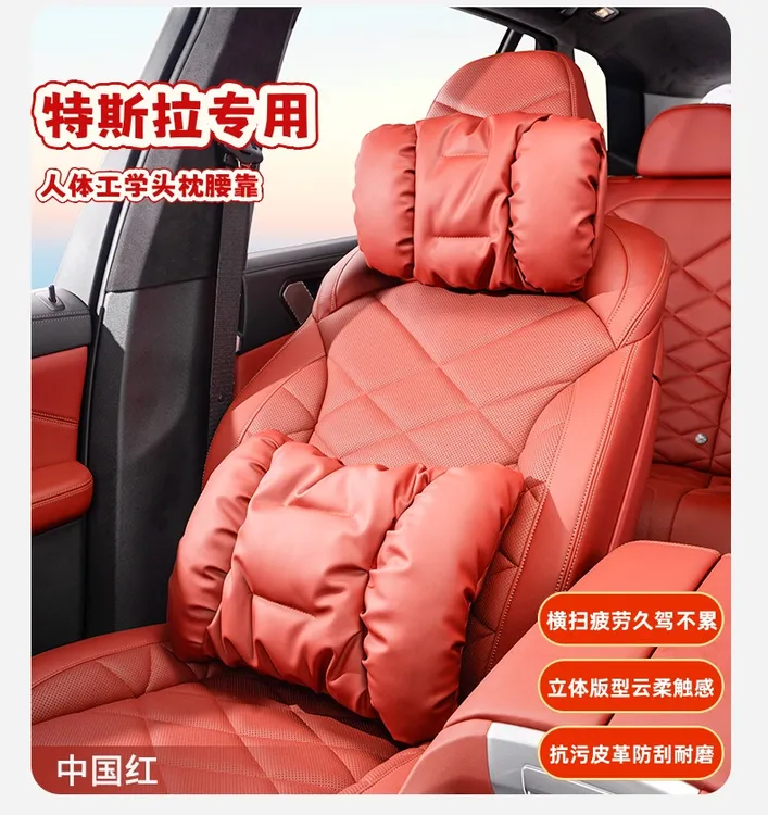 适用特斯拉Modely高档泡泡棉头枕防污皮model3毛豆xs护颈枕腰靠垫