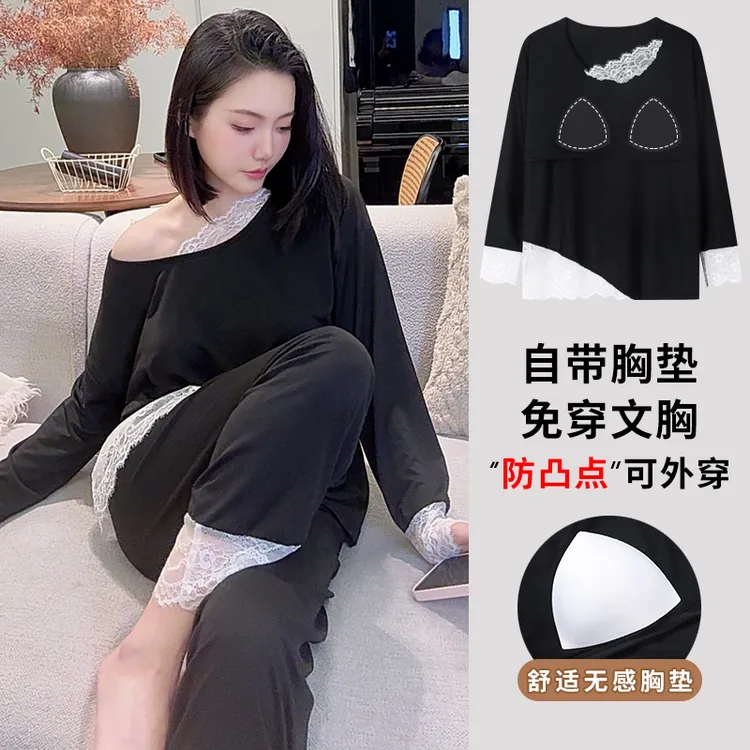 性感蕾丝莫代尔睡衣女网红纯欲风长裤长袖舒适春秋慵懒风季家居服