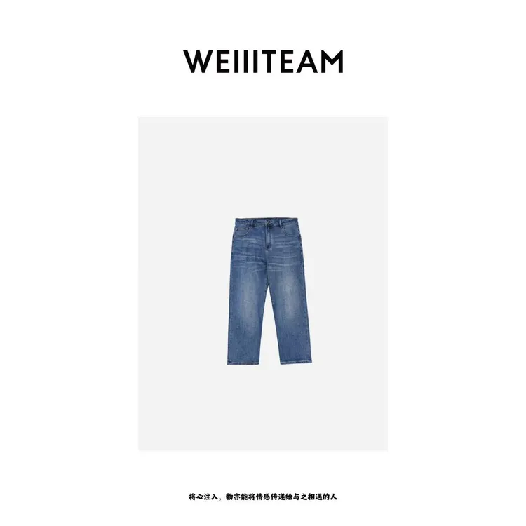 WEIIITEAM  "资意前行"牛仔裤 FZ0048
