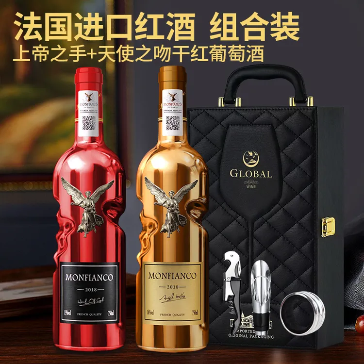 法国原酒红酒干红葡萄酒推荐镀金瓶双支礼盒装适合送礼专卖精选