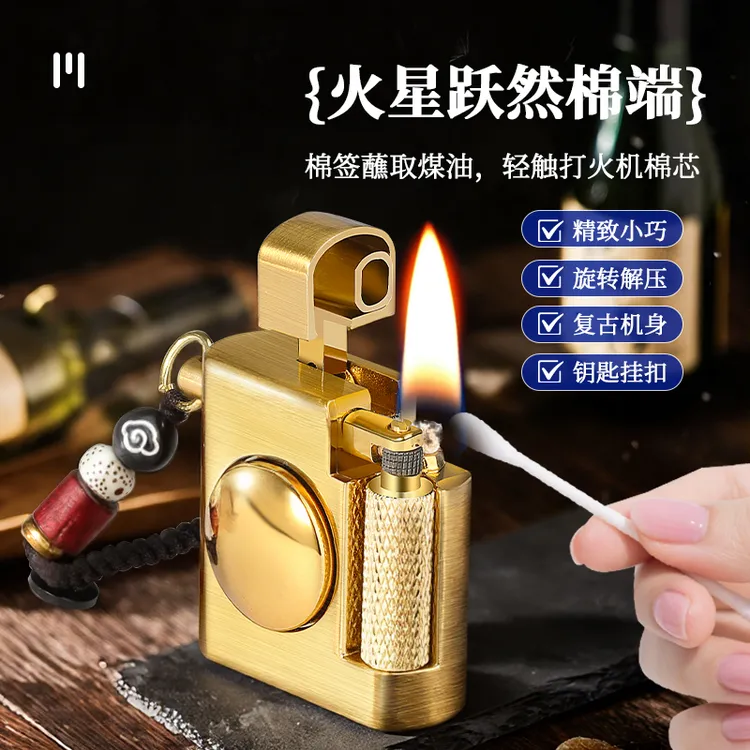 新款精致高颜值迷你小方块煤油打火机旋转解压创意时尚挂件送男友