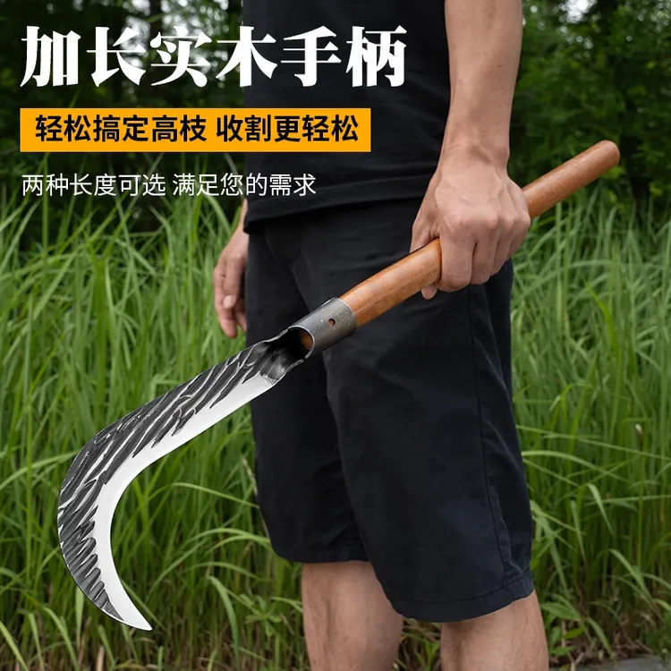 新款锰钢镰刀长杆割草刀割玉米杆收割镰刀砍柴刀砍割两用农用弯刀