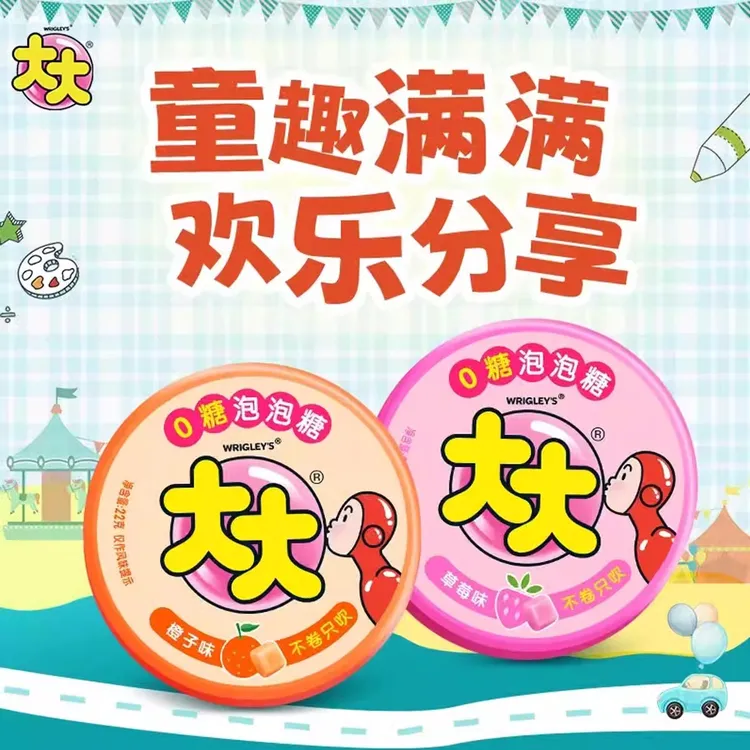 大大新品泡泡糖22g草莓橙子味不卷只吹怀旧零食超人水果口香糖