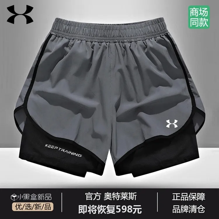 奥莱正品丨专柜直发丨抢完下架丨情侣多巴胺沙滩裤夏季健身短裤