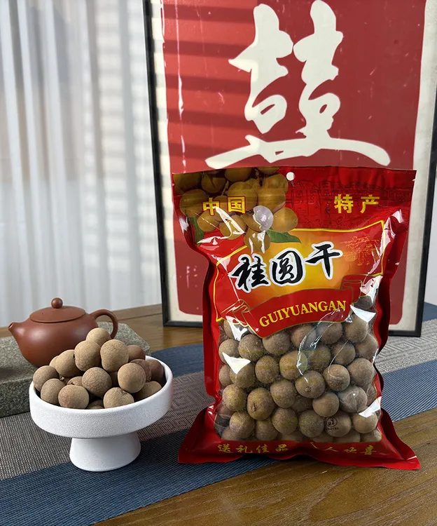 福建特产精选桂圆干龙眼干桂圆肉干货新货泡水非无核肉厚带壳大果