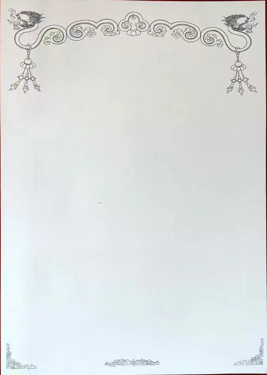 藏式书法专业宣纸