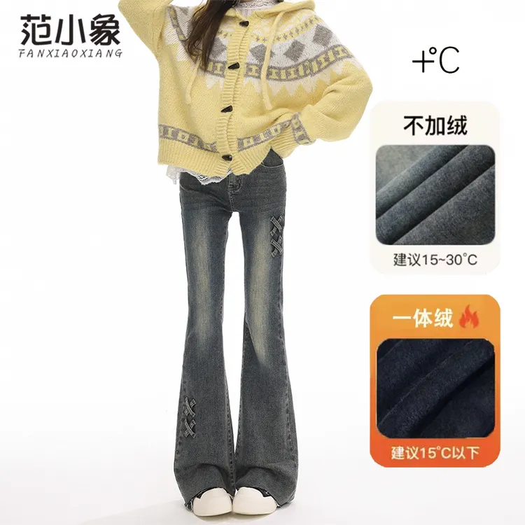 高腰毛边微喇牛仔裤女爆款2025新款复古显瘦设计感弹力马蹄喇叭裤