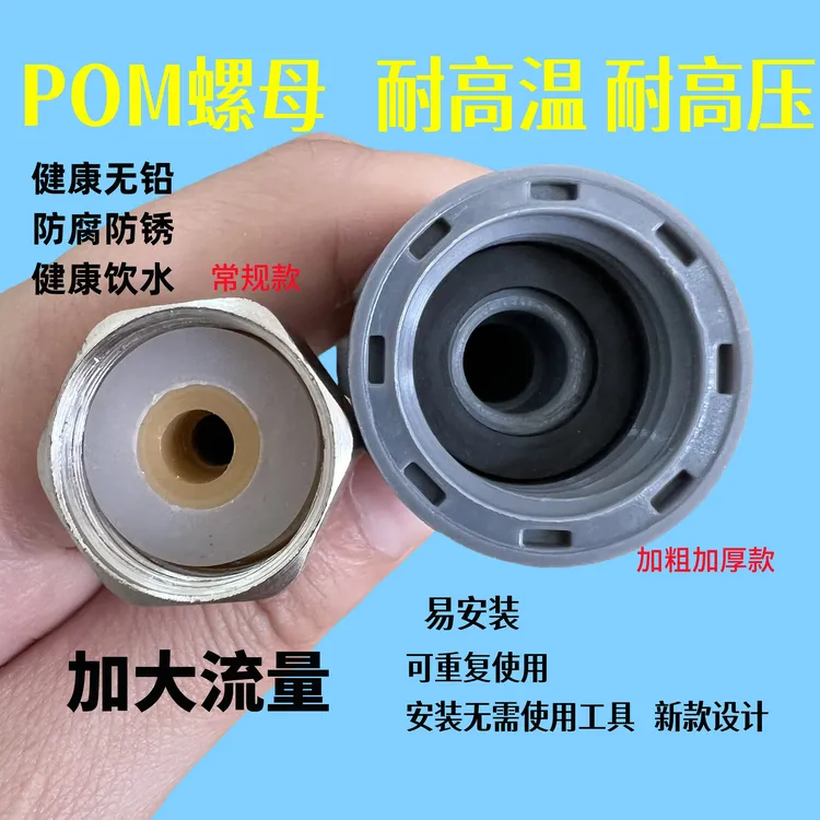 大流量水龙头马桶4分20大孔防爆冷热水通用洗衣机上水软管马桶