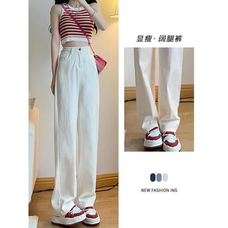 白色阔腿牛仔裤女夏季薄款高腰宽松显瘦直筒裤小个子百搭拖地裤子