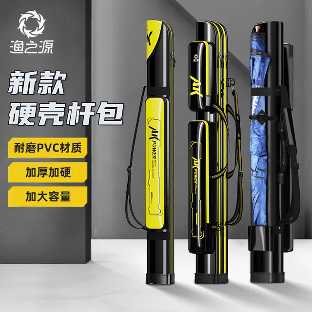 渔之源AK鱼竿包多功能便携竿包硬壳钓鱼包鱼包杆包轻便防水渔具包