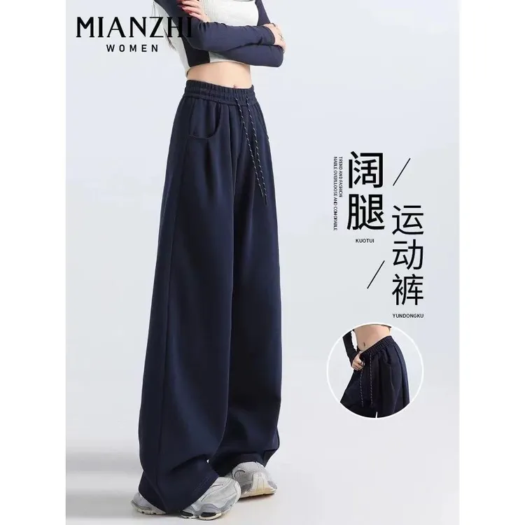 美式运动裤女春秋2025新款高腰垂感阔腿直筒宽松bf慵懒风休闲卫裤