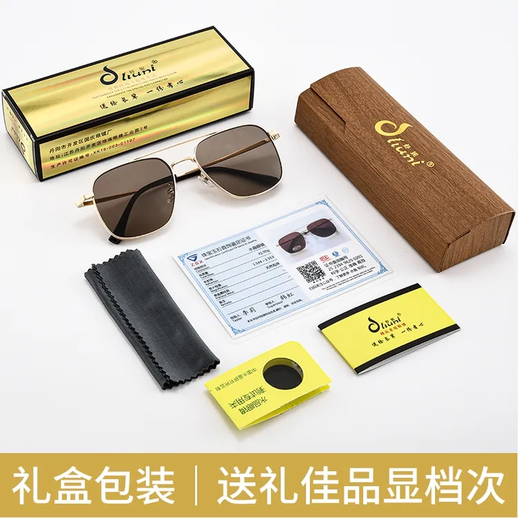 舒妮茶水晶男女同款护目太阳镜6110