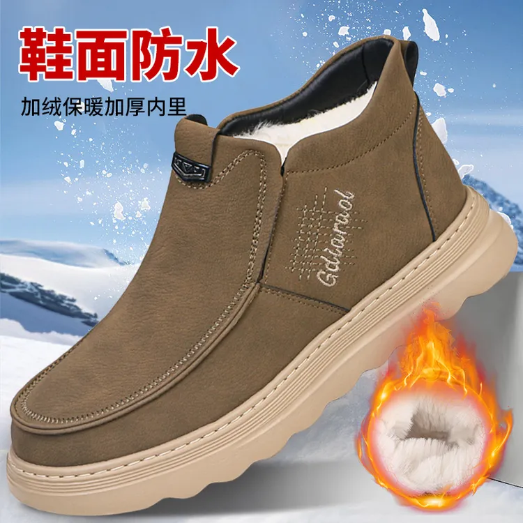 【高帮加厚】冬季男款保暖加绒棉靴防水防滑棉鞋休闲潮流时尚雪地靴